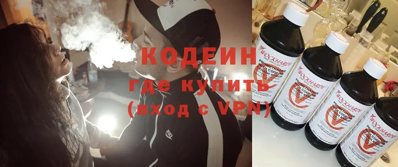 как найти   Нолинск  Кодеин Purple Drank 