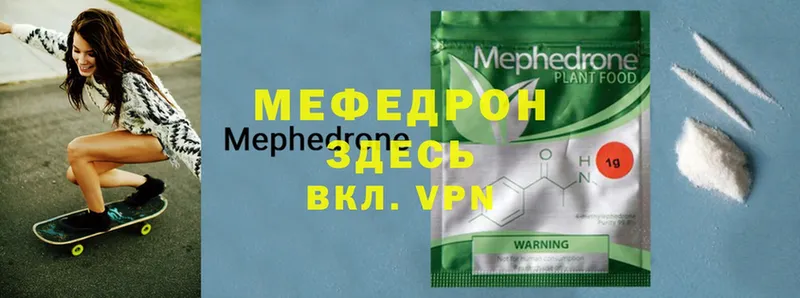 МЕГА зеркало  Нолинск  Мефедрон mephedrone  магазин   