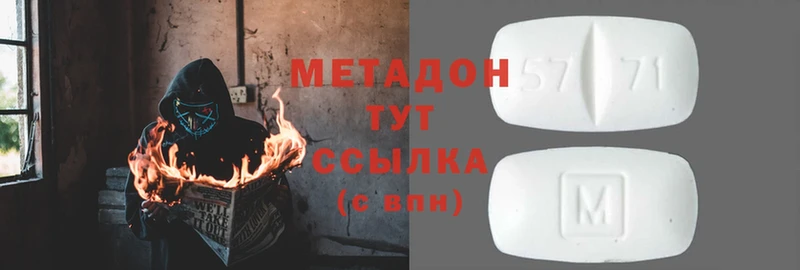 закладки  гидра как зайти  Метадон methadone  Нолинск 